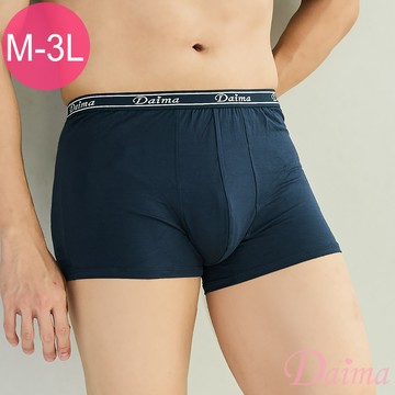 男內褲 (M-3L)【石墨烯】貼身無痕舒適內褲/消臭抑菌/吸濕排汗_深藍色#1117
