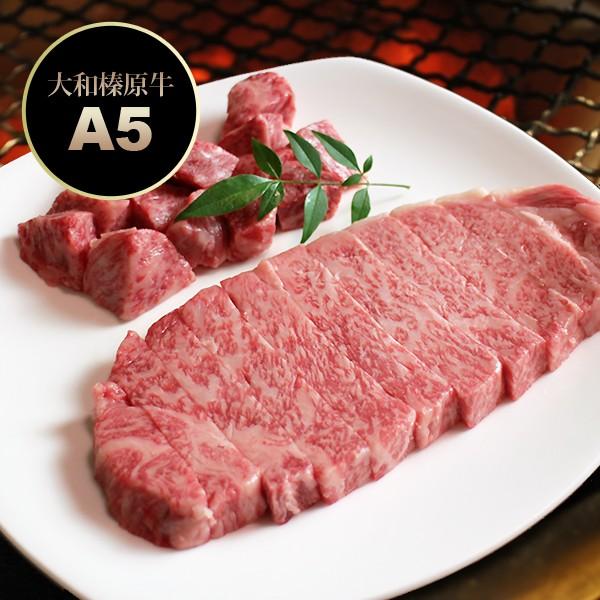 牛肉 黒毛和牛 A5 大和榛原牛 BBQ ステーキセット 600g （イチボステーキ：150g×2枚・サーロインステーキ：300g） 送料無料 BBQ 冷凍便