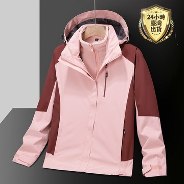 【台灣現貨】情侶戶外三合一衝鋒衣男戶外運動登山服女防風兩件套 防風防潑水保暖機能衝鋒衣 衝鋒外套連帽機能風衣外套 滑雪服