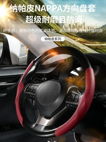 特斯拉model3 ModelS毛豆Y汽車方向盤套四季通用超薄防滑真皮把套