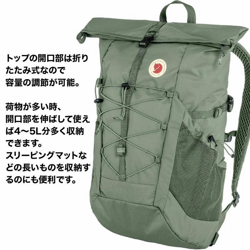 デイパック Fjall Raven フェールラーベン Abisko Hike Foldsack アビスコ ハイク フォールドサック fjallraven  LINEショッピング