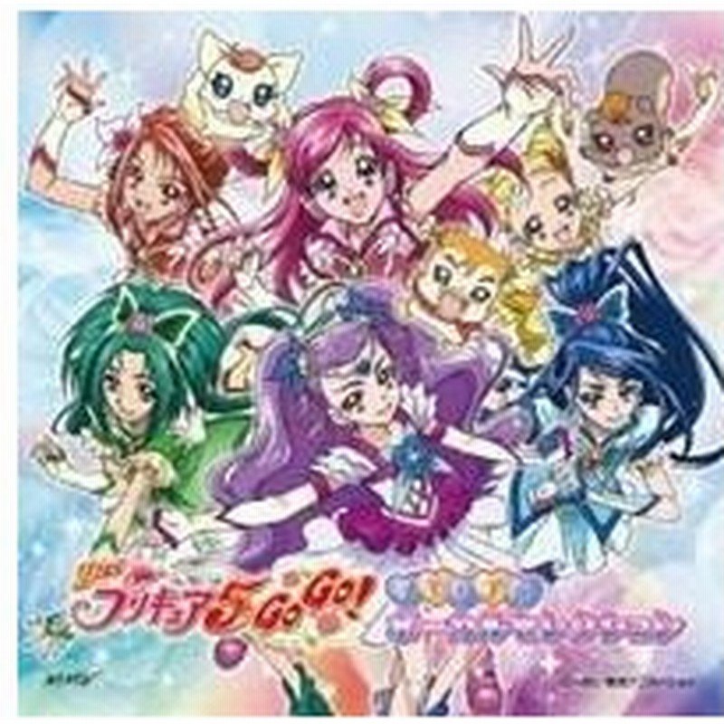 アニメーション Yes プリキュア5 Go Go メモリアル ボーカルセレクション Cd 通販 Lineポイント最大0 5 Get Lineショッピング