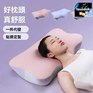 【深度助眠】護頸記憶棉枕 頸椎枕 纖維枕 側睡枕 不塌陷枕芯 高低可調 透氣抗菌 家用單人宿舍適用