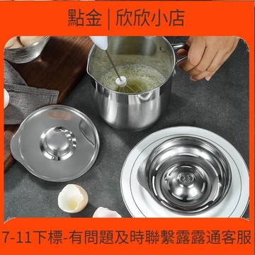 快速出貨 【五星好評】304不鏽鋼清分離器帶桶隔器家  烘焙