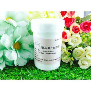 Little Happines蘭花 柔花酸晚霜50g