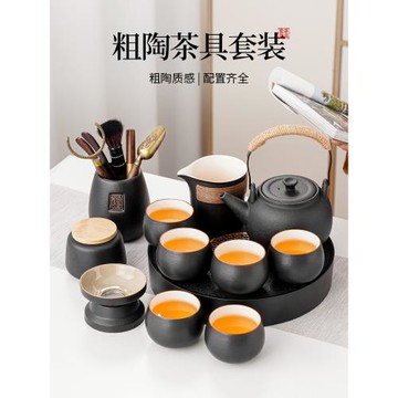 粗陶功夫茶具套裝中式簡約家用辦公室會客提梁泡茶壺茶杯干泡茶盤