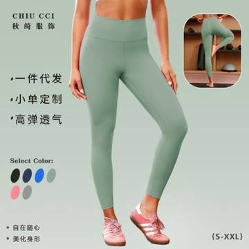 跨境熱銷款高腰提臀瑜伽褲女顯瘦彈力緊身小腳褲休閑運動跑步健身