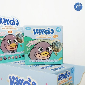 Gacha Bad Cats Blindbox