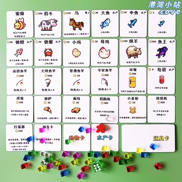 【星露谷桌遊】牧場物語 卡牌遊戲 單人桌遊 經營養成 原創桌遊 策略遊戲 休閒益智 遊歌原創 沉浸式模擬經營 單人解壓時光