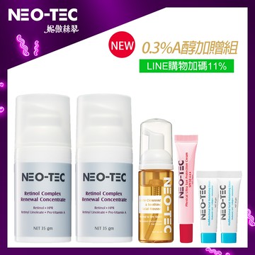 (皺紋小熨斗加贈組  獨家加碼LINE POINTS 11%回饋)NEO-TEC 妮傲絲翠 A醇全效肌活菁萃35g(2入)