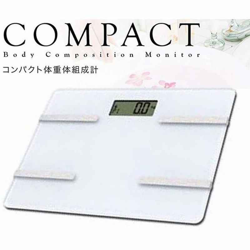 体組成計 体重計 体脂肪計 高精度 測定7種 体重/体脂肪率/筋肉率/水分率/基礎代謝/BMI/骨量 電源自動ON/OFF 極薄 強化ガラス 安い  S◇ 体組成計CSC161 通販 LINEポイント最大0.5%GET LINEショッピング