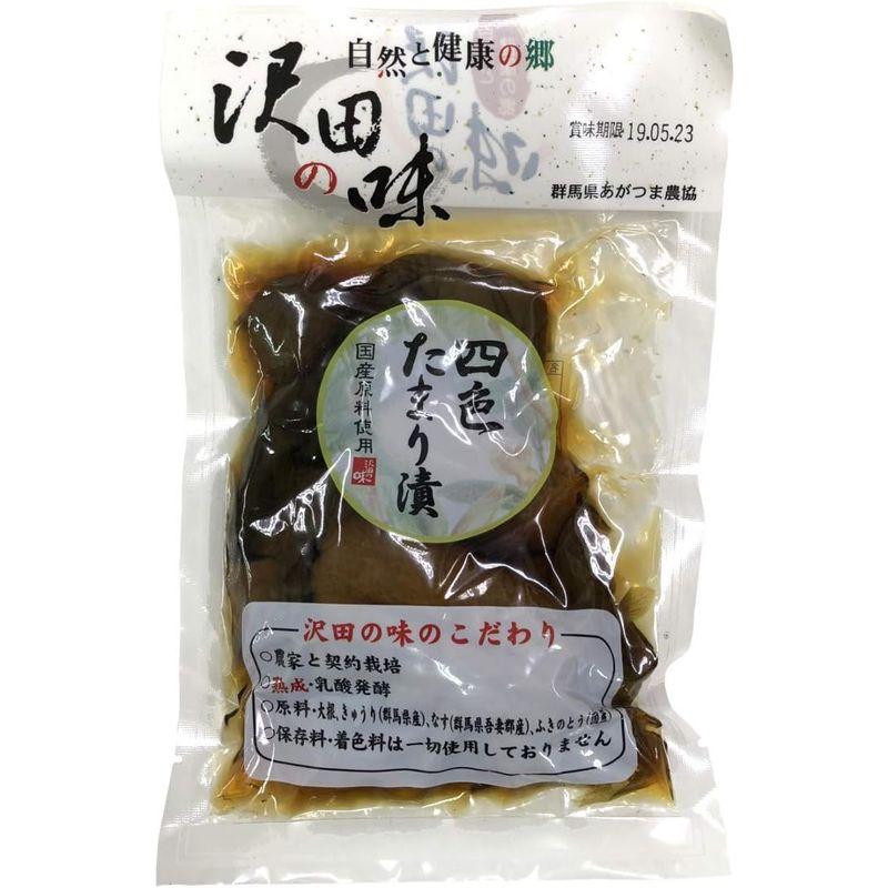 国産原料使用沢田の味 四色たまり漬 140g 巣鴨のお茶屋さん 山年園