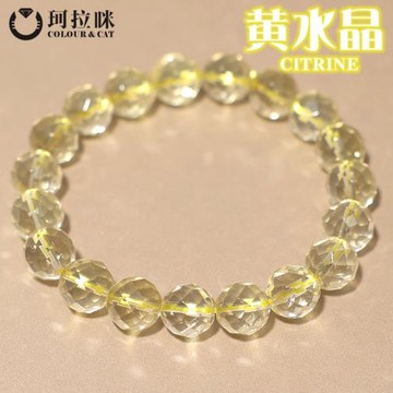 巴西天然切面男女款招財黃水晶