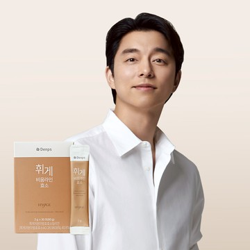 Denps Hygge Vium Line Enzyme 30 Sticks (1-month supply)