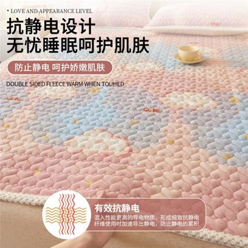 加厚牛奶絨床蓋三件套冬季保暖家用臥室床褥墊子被珊瑚絨床單床墊