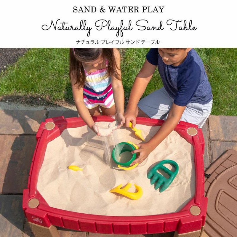 step2 Naturally Playful Sand Table | LINEショッピング