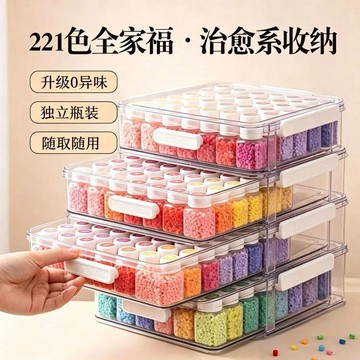 💖新品✨臺灣出貨✨221色拼豆套餐+收納瓶 2.6mm迷你豆高品質融合豆手工diy益智玩具