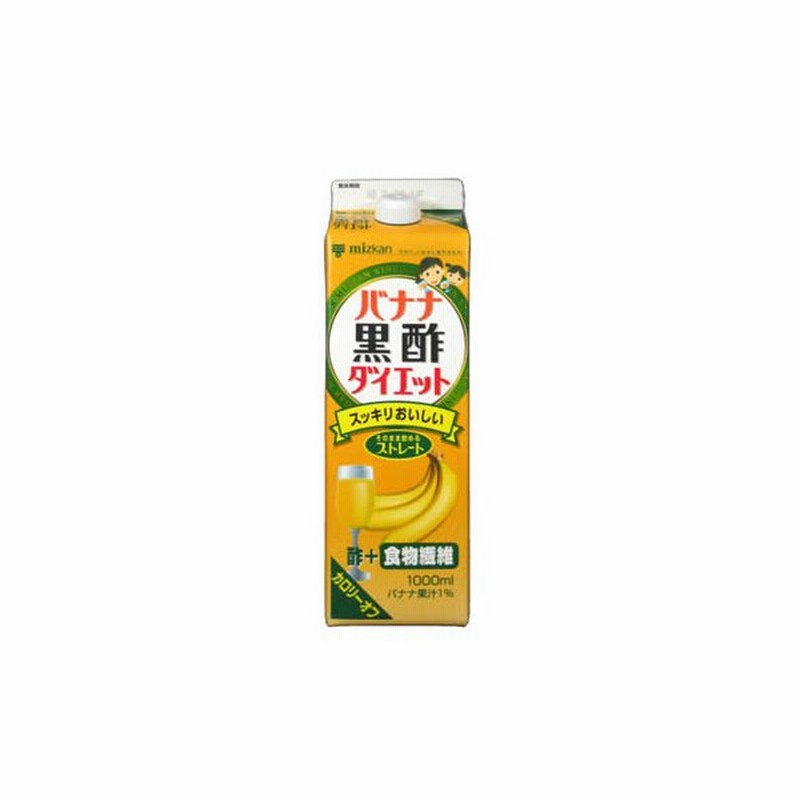 ミツカン バナナ黒酢ダイエット ストレート 1000ml 通販 Lineポイント最大0 5 Get Lineショッピング