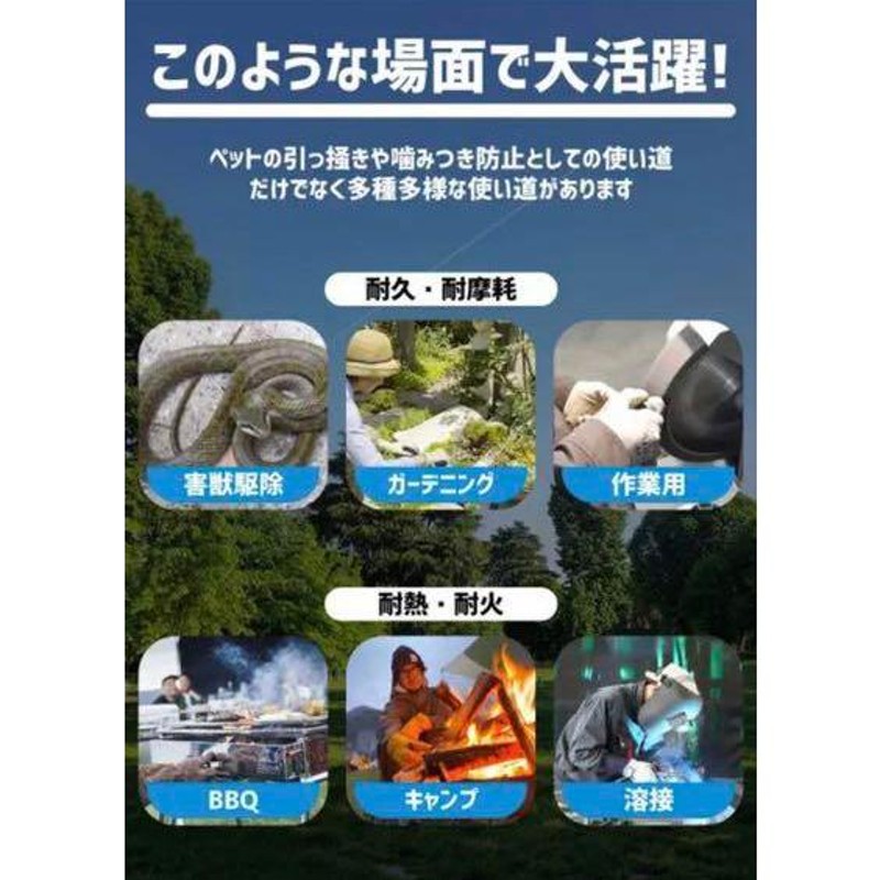 愛犬 ペットグローブ 噛みつき防止 引っ掻き防止 捕獲 駆除 掃除 猫 怪我 | LINEブランドカタログ