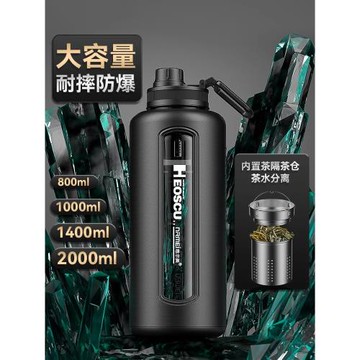 德國玻璃水杯大容量1000耐高溫夏防摔男超大號茶水分離泡茶杯子
