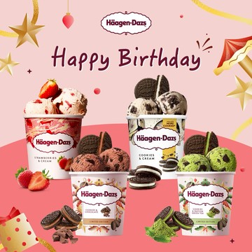 [3日內出貨]NEW!【哈根達斯】冬日派對品脫4入組🚚宅配到家 冰淇淋 生日禮物