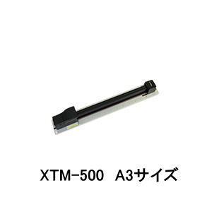 カール事務器 裁断機 カッター エクストリマー A3対応 XTM-500