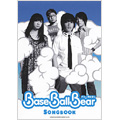 Base Ball Bear Base Ball Bear 「Songbook」 [9784401156610]