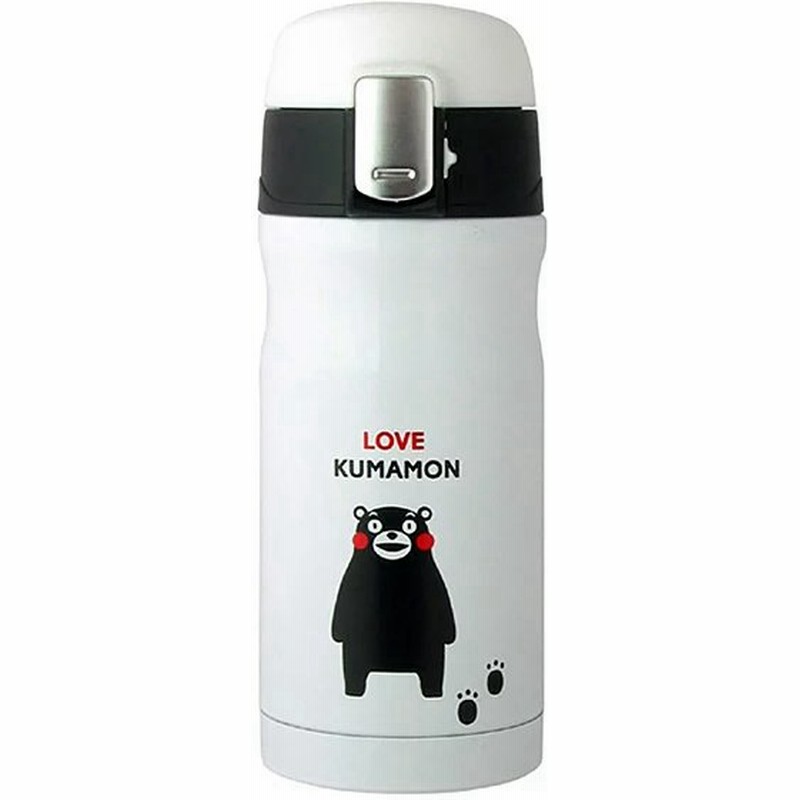 くまモン Kumamon ステンレスボトル ワンタッチ栓 マグボトル 330ml くまもん ポケ トル 水筒 ワンタッチ開閉 簡易ボトル マグ タンブラー 保温 保冷 真空構造 通販 Lineポイント最大get Lineショッピング