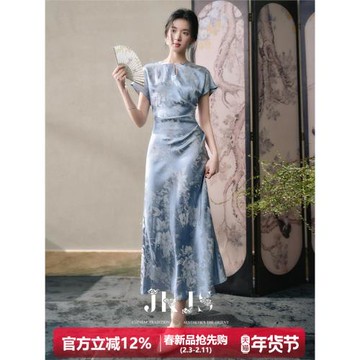 (免運)JKJS【碧聆風】人絲提花國風旗袍女新中式連衣裙女夏裙子氣質長裙
