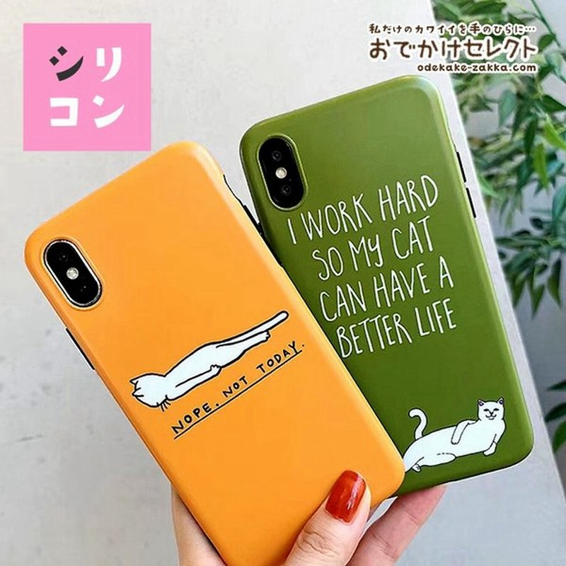 Iphone Xr Iphone Xs Iphone X Iphone8 ケース かわいい おしゃれ 海外 キャラクター 猫 ペア Iphone Xs Max Iphone7 Iphone8plus Iphone7plus Iphoneケース 通販 Lineポイント最大0 5 Get Lineショッピング