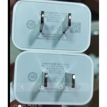 適用于魅族18 s 18spro快充24W/無線充40W/ 18pro 18x 17充電器數據線