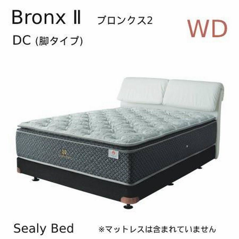 楽天市場】【シーリーベッド正規販売店】 脚タイプ ダブル