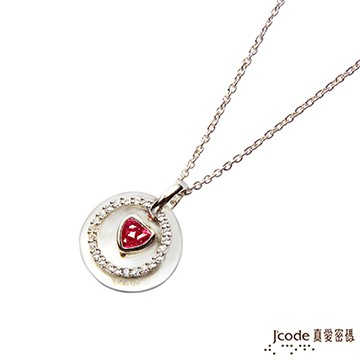 J’code真愛密碼 緣夢純銀墜子 送白鋼項鍊