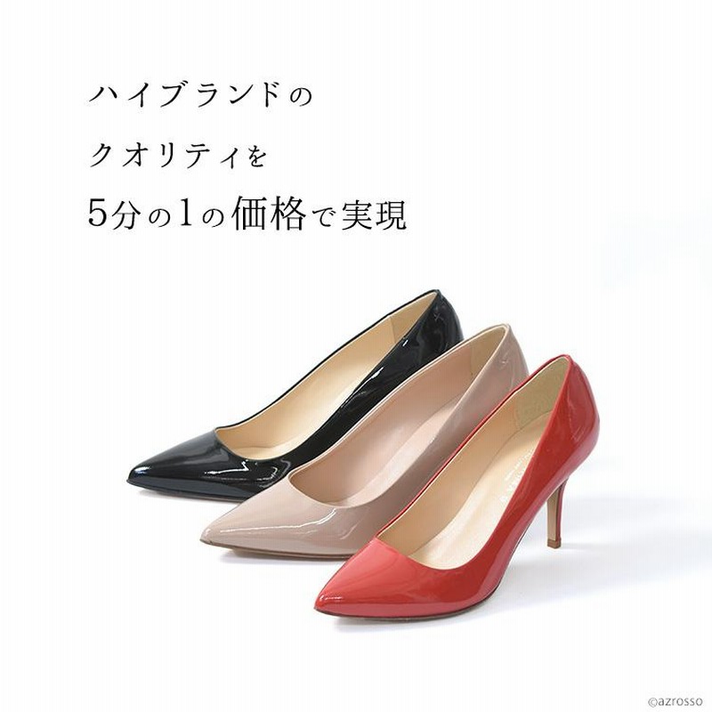 コルソローマ　パンプス　エナメル　39 イタリア製 エナメル パンプス ポインテッドトゥ 7cm ヒール