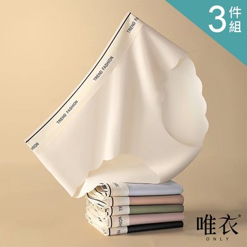 唯衣  3件組 冰絲無痕透氣薄款內褲-塑形收腹提臀抑菌內褲_顏色隨機_81385(M-XL可選)