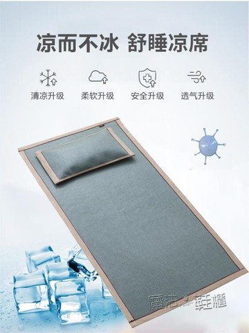 嬰兒涼蓆冰絲透氣夏季寶寶涼蓆兒童幼兒園午睡藤蓆嬰兒床蓆可定制