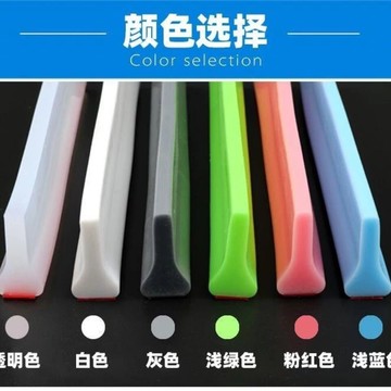 衛生間干濕分離隔斷擋水條浴室硅膠軟橡膠自粘型可彎曲防濕阻水條