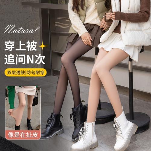 絲襪女光腿神器秋冬款加絨加厚裸感自然假透肉雙層任意剪打底褲襪