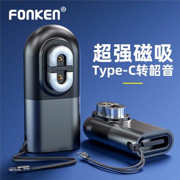 適用韶音AS800骨傳導耳機充電線AS810OpenRun Pro磁吸充電轉接頭