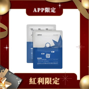 【紅利兌換】【AKIMIA】藍銅胜肽｜抗老｜微電流面膜｜1片