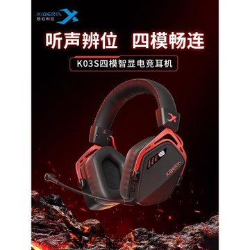 西伯利亞K03S無線臺式電腦游戲耳機藍牙2.4G電競耳麥聽聲辨位