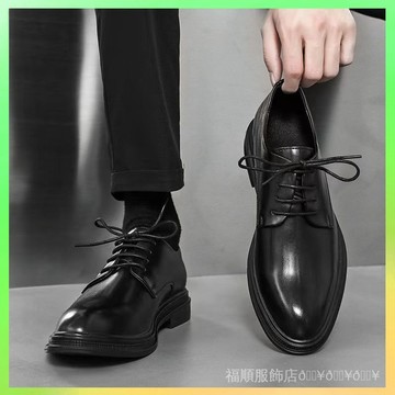🔥臺灣出貨 皮鞋男款正裝商務高級感青年英倫尖頭增高休閒黑色西裝結婚新郎鞋 限時特賣X315-2B