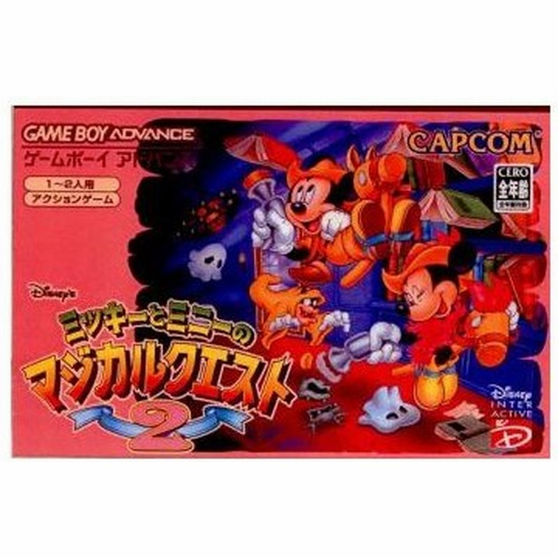 中古即納 箱説明書なし Gba ミッキーとミニーのマジカルクエスト2 通販 Lineポイント最大0 5 Get Lineショッピング