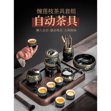 懶人自動茶具套裝家用2026新款防燙旋轉石磨茶壺功夫茶杯泡茶神器