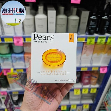 澳洲代購！原裝正品pears梨牌香皂125g*3塊薄荷檸檬琥珀洗臉皂