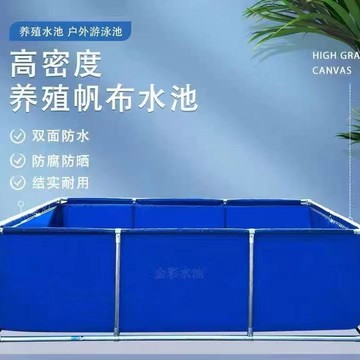 公司貨 免運 可開票 帆布魚池家庭游泳池陽臺庭院加厚養魚專用加固雙層支架戶外蓄水池 快速發貨