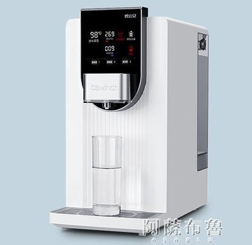 飲水機 碧云泉G3凈水器家用加熱一體直飲純水機免安裝臺式反滲透過濾萊克 年終鉅惠 可開發票