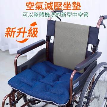 【挪威森林】日本科技透氣中空軟管防褥瘡坐墊 輪椅坐墊(久坐坐墊 輪椅墊)