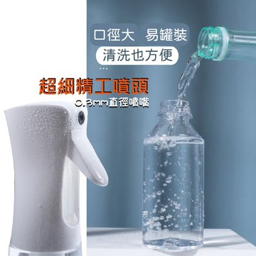 【無國界雜貨舖】殺菌 高壓連續噴霧瓶 壓噴霧瓶 連續自動噴霧瓶 噴瓶 超細水霧 荷蘭瓶 氣壓噴瓶 消毒 酒精
