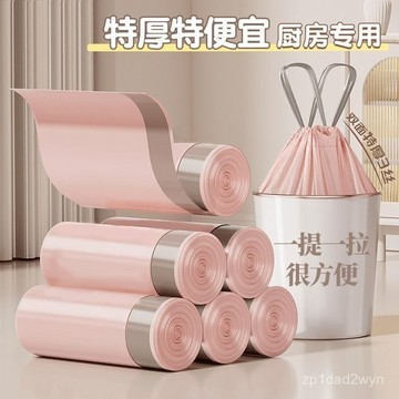 ✨免運+臺灣倉出貨✨【特厚款】免撕垃圾袋大號抽繩手提式塑料袋自動收口家用廚房宿捨